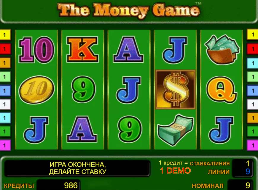 игра денег игровой автомат